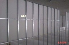 武汉厂房装修—轻钢龙骨石膏板隔墙施工工艺 